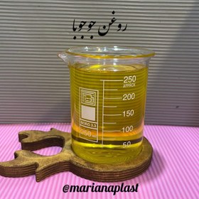 تصویر روغن جوجوبا 