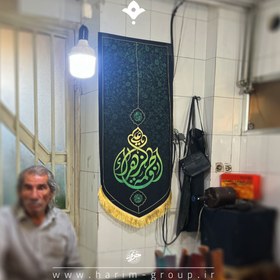 تصویر کتیبه فاطمه الزهرا 