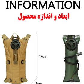 تصویر نگهدارنده آب مدل A41 - خاکی 