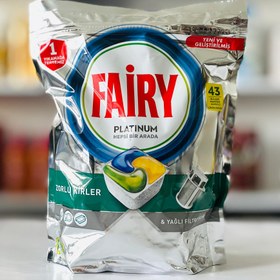 تصویر قرص ماشین ظرفشویی فیری مدل platinum plus بسته 46 عددی Fairy