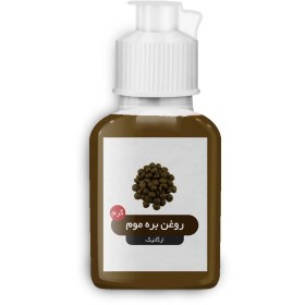 تصویر روغن بره موم 