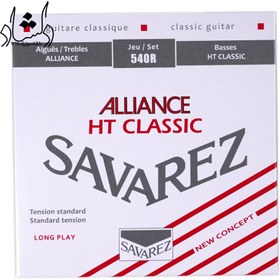 تصویر سیم گیتار کلاسیک ساوارز مدل 540R 
