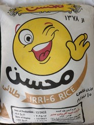 تصویر برنج پاکستانی محسن 