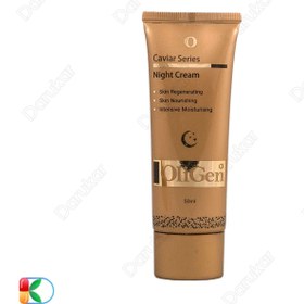 تصویر کرم شب عصاره خاویار الی ژن 50 میلی لیتر Oligen Caviar Night Cream 50ml