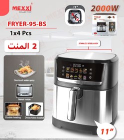 تصویر سرخ کن مکسی مدل95 