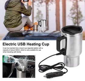 تصویر قیمت و خرید فلاسک فندکی ماشین STAINLESS STEEL ELECTRIC MUG 