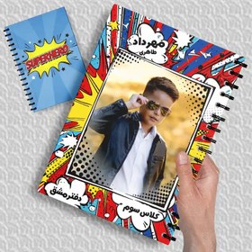 تصویر دفتر با عکس دلخواه کد ۱۹ - 80 