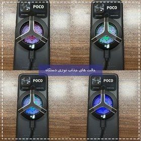 تصویر خنک کننده گوشی موبایل مدل Super Magentic 