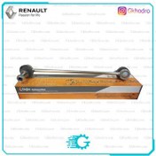 تصویر میل موجگیر لتیتود 