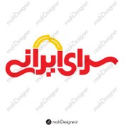 تصویر دانلود وکتور لوگو سرای ایرانی 