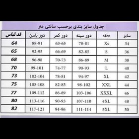 تصویر هودی ۳نخ ضخیم داخل کرک دار مردانه زنانه 