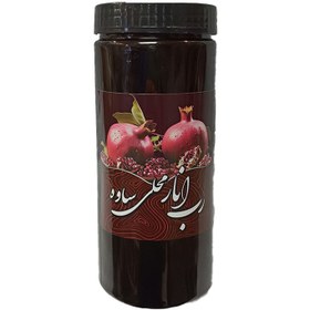 تصویر رب انار ساوه (ملس) 