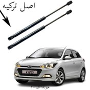 تصویر جک صندوق هیوندا آی 20 مناسب hyundai i20 بسته دوعددی اصل کشور ترکیه 