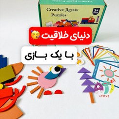 تصویر بازی فکری میله و حلقه چوبی برای خردسالان 