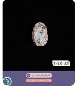 تصویر نگین فیروزه نیشابور اصل کد ۱۰۴۵ 