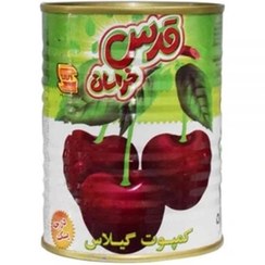 تصویر کمپوت گیلاس قدس خراسان 350 گرمی 