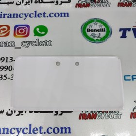 تصویر ورق پشت پلاک آپاچی 150/160/180 شرکتی 