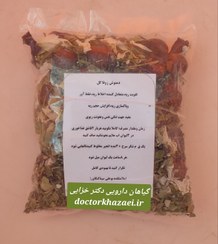 تصویر دمنوش زوفا گل جهت بیماریهای ریوی از جمله عفونت ریه،تنگی نفس،خلط ،کاهش حجم ریه 