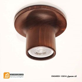 تصویر چراغ سقفی تابان ۵ 