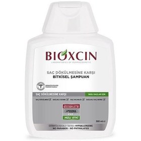 تصویر شامپو ضد ریزش بیوکسین مناسب موی چرب حجم 300 میل ا Bioxcin Bioxcin