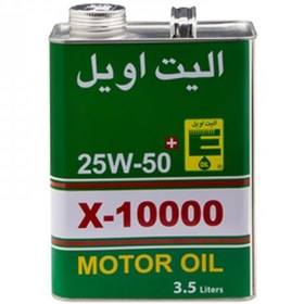 تصویر روغن موتور الیت+ SF/CC 25W50 حجم 3.5لیتر 