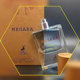 تصویر ادکلن مگاماره 50 میلی لیتر (الحمبرا) Alhambra Megamare 50 ml