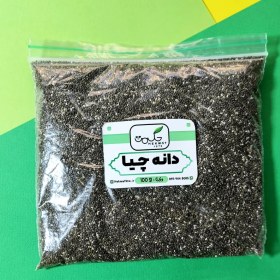 تصویر دانه چیا 