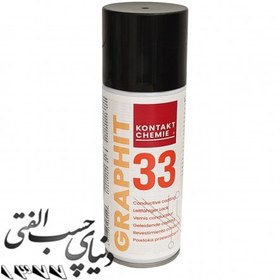 تصویر اسپری گرافیت 33 کنتاکت شیمی Kontakt Chemie Graphit 33 اورجینال 