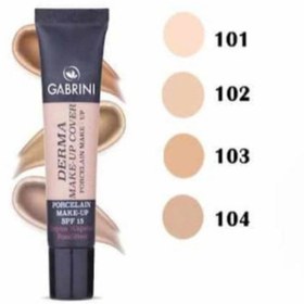 تصویر کرم پودر - ۱۰۳ DERMA MAKE-UP COVER (PORCELAIN MAKEUP)