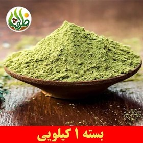 تصویر پودر سدر ظرافت 1 کیلویی 