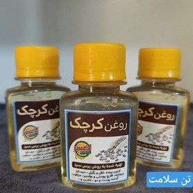 تصویر روغن کرچک 