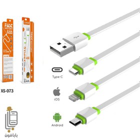 تصویر کابل پاوربانک الدینیو مدل XS-073 