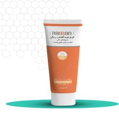 تصویر ضد آفتاب رنگی SPF50 رنگ بژ روشن راسن 