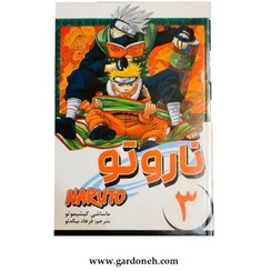 تصویر مجموعه کتاب ناروتو اثر ماساشی کیشیموتو 