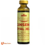 تصویر نوشیدنی جنسینگ و ژل رویال Crop حجم 10 میل Crop Ginseng & Royal Jelly Drink 10ml