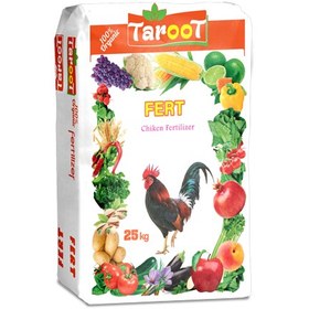 تصویر کود پلت مرغی (غنی‌شده) 