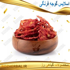 تصویر اسلایس گوجه فرنگی 500 گرمی 