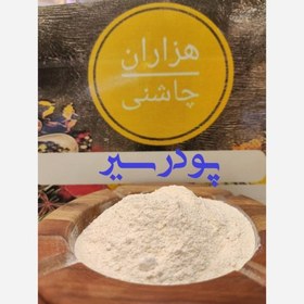 تصویر پودر سیر اعلا ایرانی 