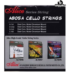 تصویر سیم ویولن سل Alice A805A 