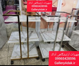 تصویر ترولی فلزی سه طبقه مدل پزشکی ارسال به سراسر کشور 