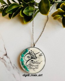 تصویر آویز ماشین و ان یکاد 