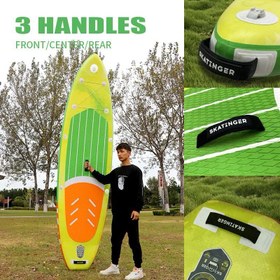 تصویر پدل‌برد Pascal) Skatinger) 