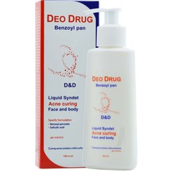 تصویر پن شستشو دئودراگ حاوی بنزوئیل پروکساید و اسید سالیسیلیک ۱۵۰ میلی لیتر 