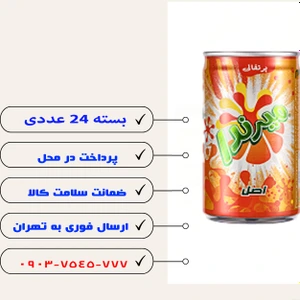 تصویر فروشگاه بازار عمده