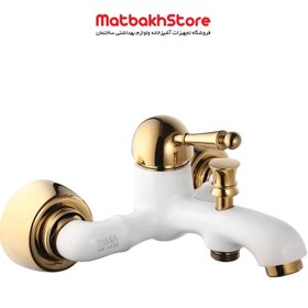 تصویر شیر حمام البرز روز مدل مارگارت شیری طلایی AlborzRooz Bath Faucet, Margaret Milk-Gold