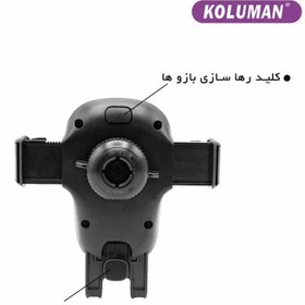 تصویر پایه نگهدارنده گوشی موبایل کلومن مدل K-HD023 Koluman K-HD023 Phone Holder