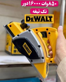 تصویر رنده برقی 850 وات دیوالت مدل 850W_1600d 