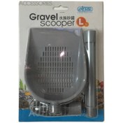 تصویر خاک انداز آکواریوم ایستا مدل Gravel Scooper 