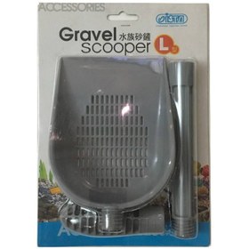 تصویر خاک انداز آکواریوم ایستا مدل Gravel Scooper 