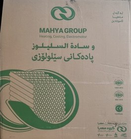 تصویر پد سلولزی مناسب برای کولر ۵۰۰۰ 